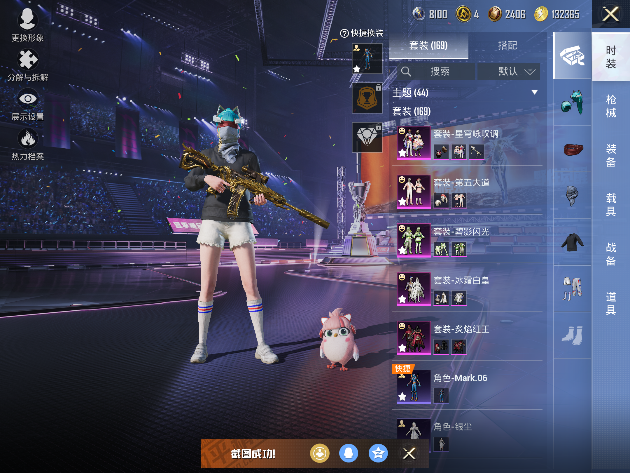 HPCMW3337836和平精英账号详情图5