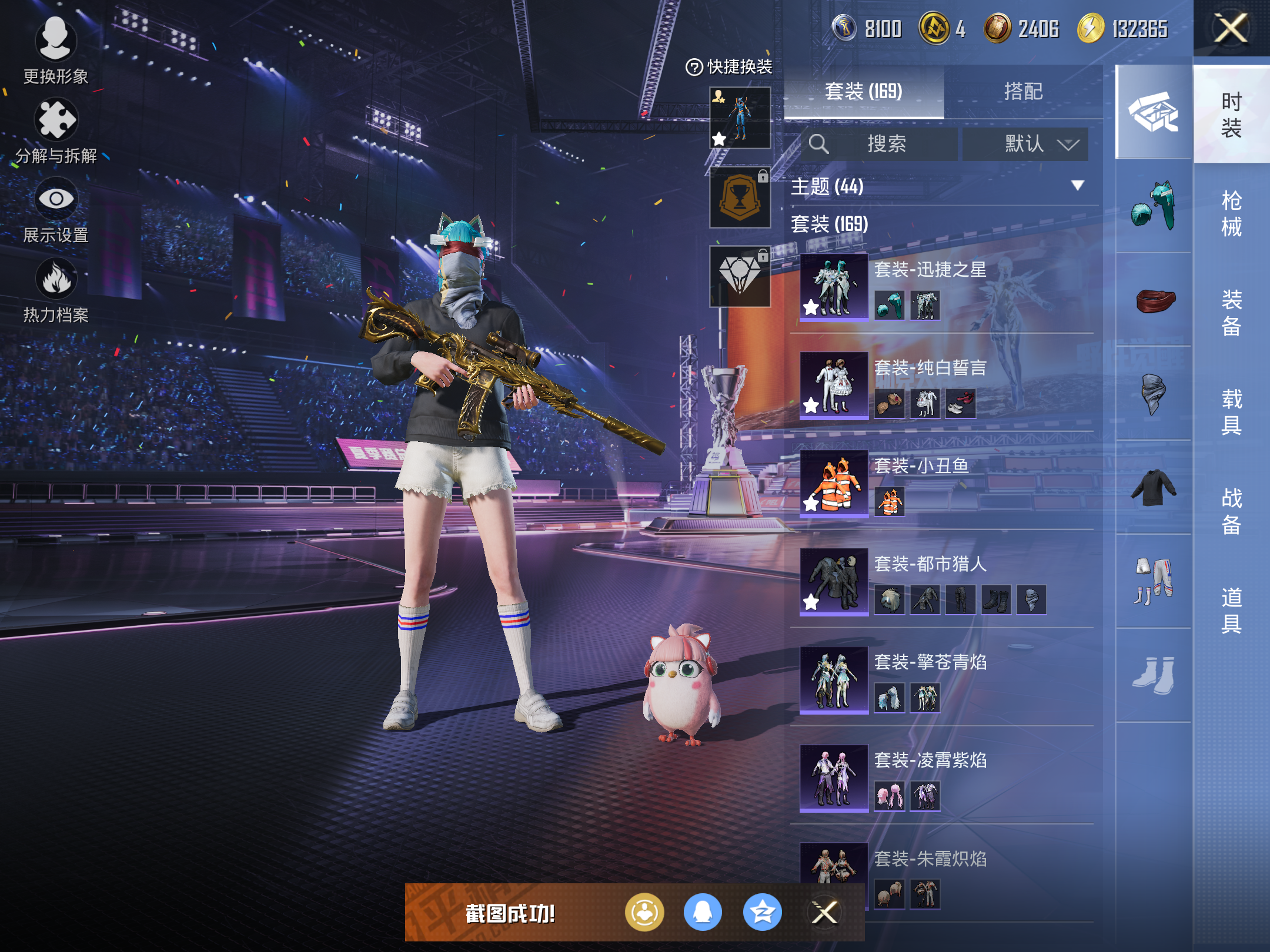 HPCMW3337836和平精英账号详情图7