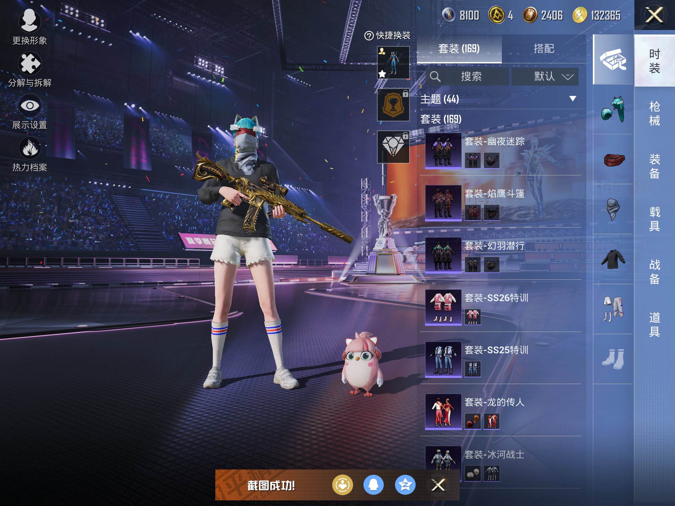 HPCMW3337836和平精英账号详情图12