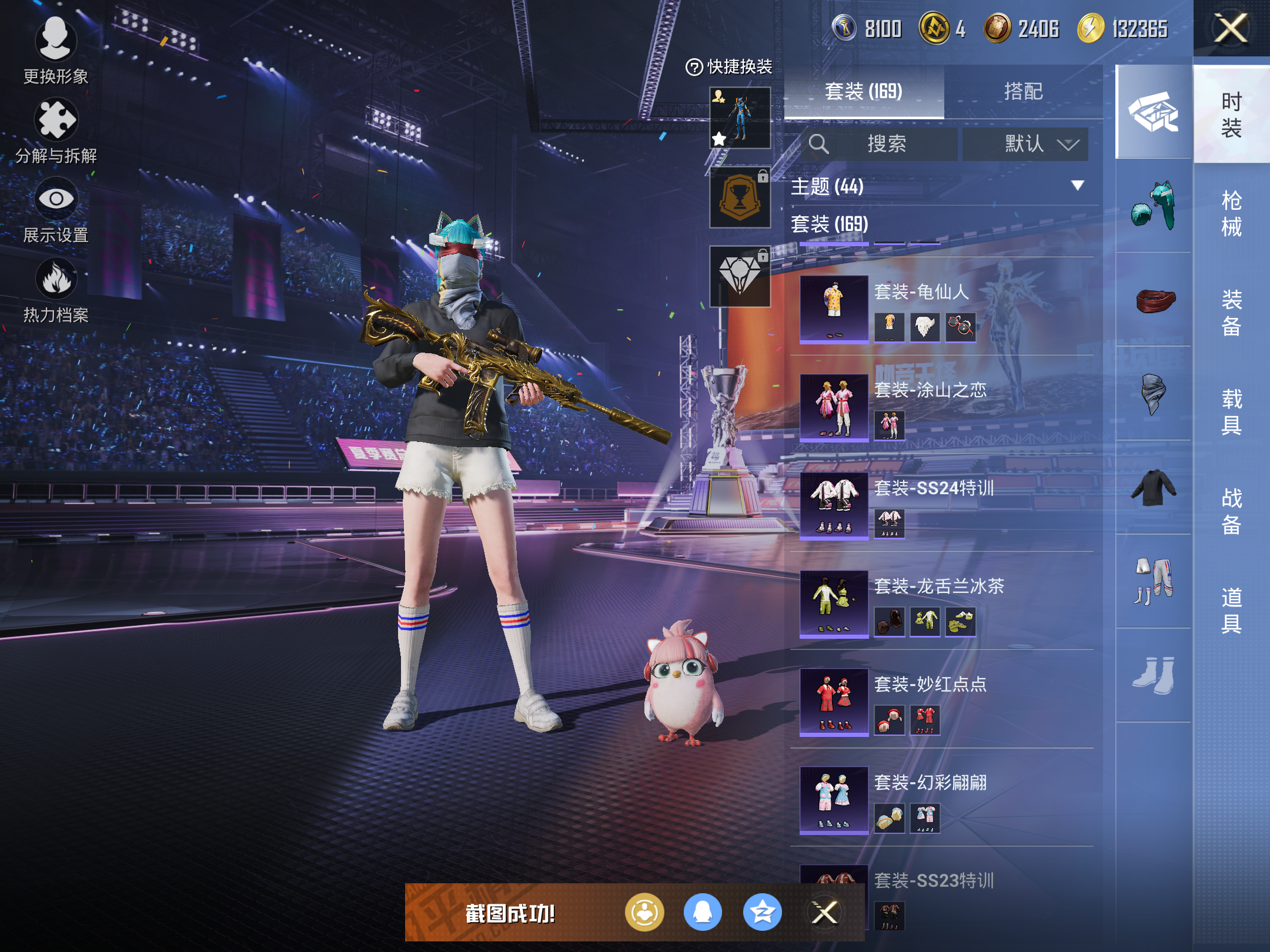 HPCMW3337836和平精英账号详情图13