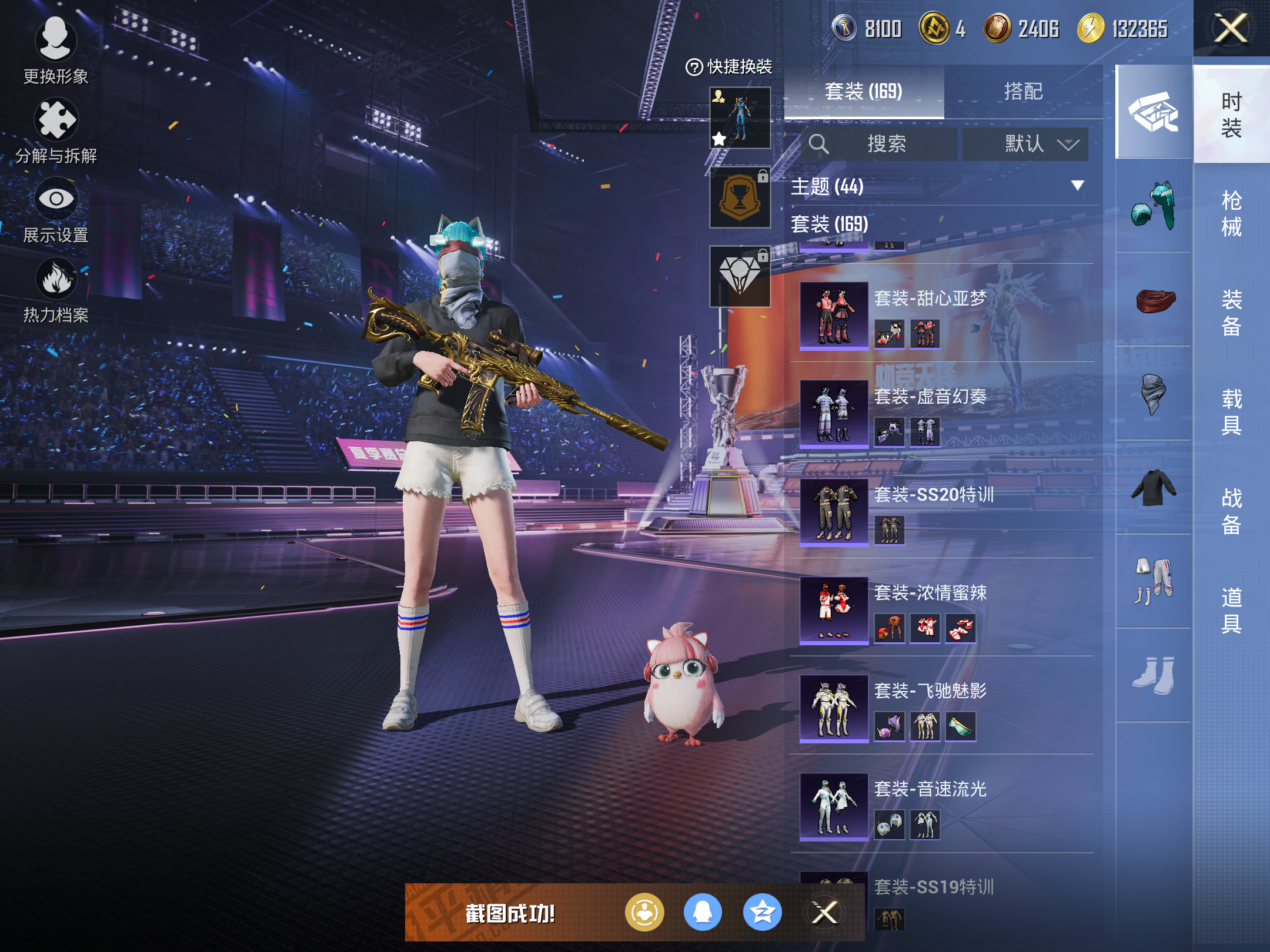 HPCMW3337836和平精英账号详情图15