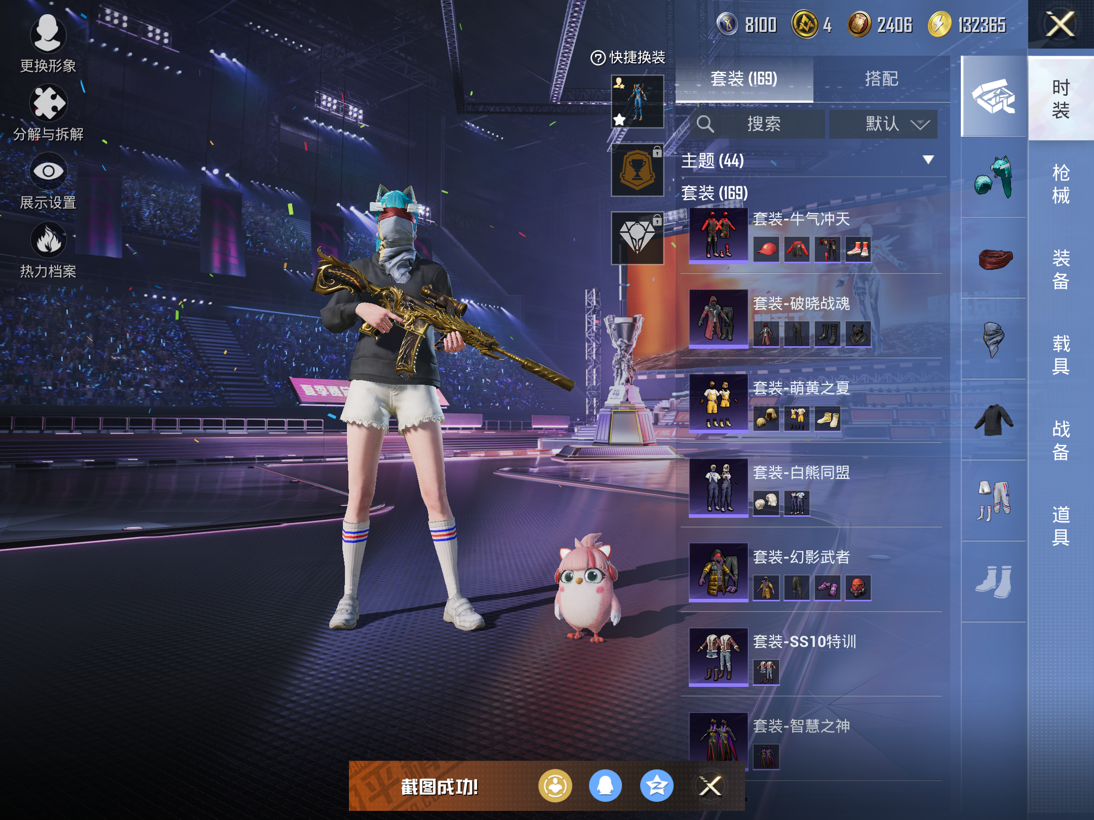 HPCMW3337836和平精英账号详情图17
