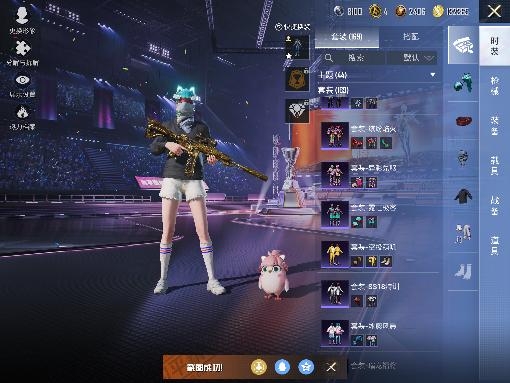 HPCMW3337836和平精英账号详情图19