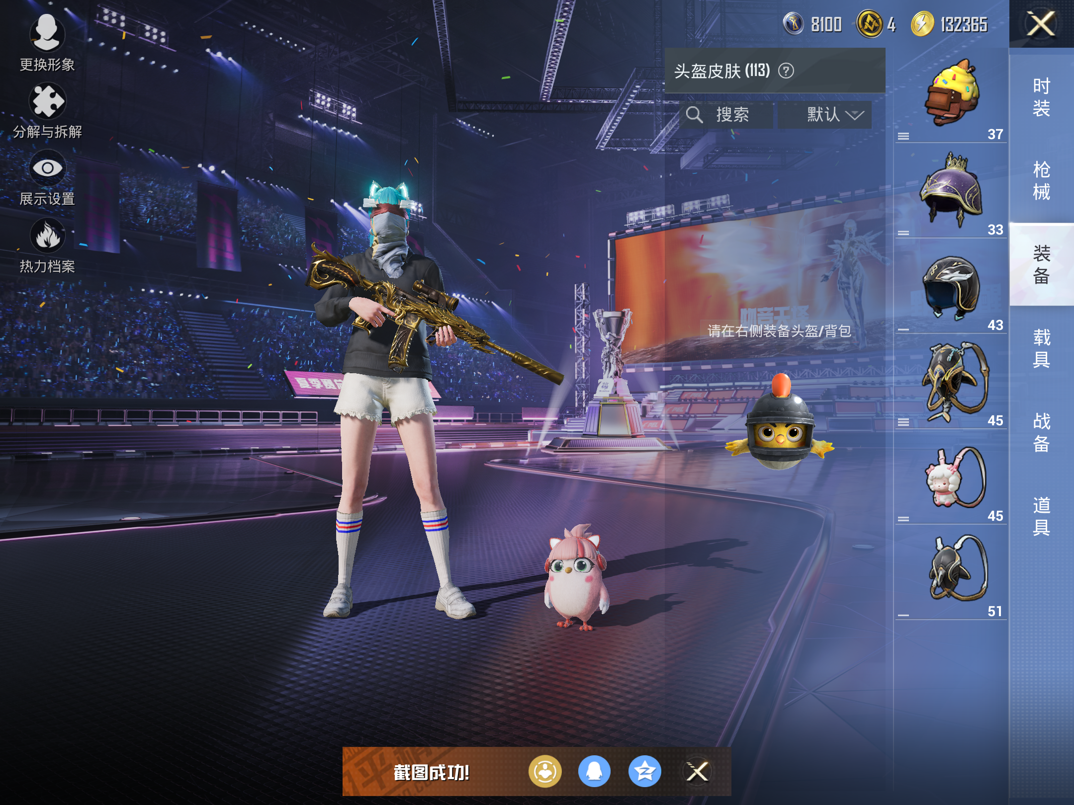 HPCMW3337836和平精英账号详情图20