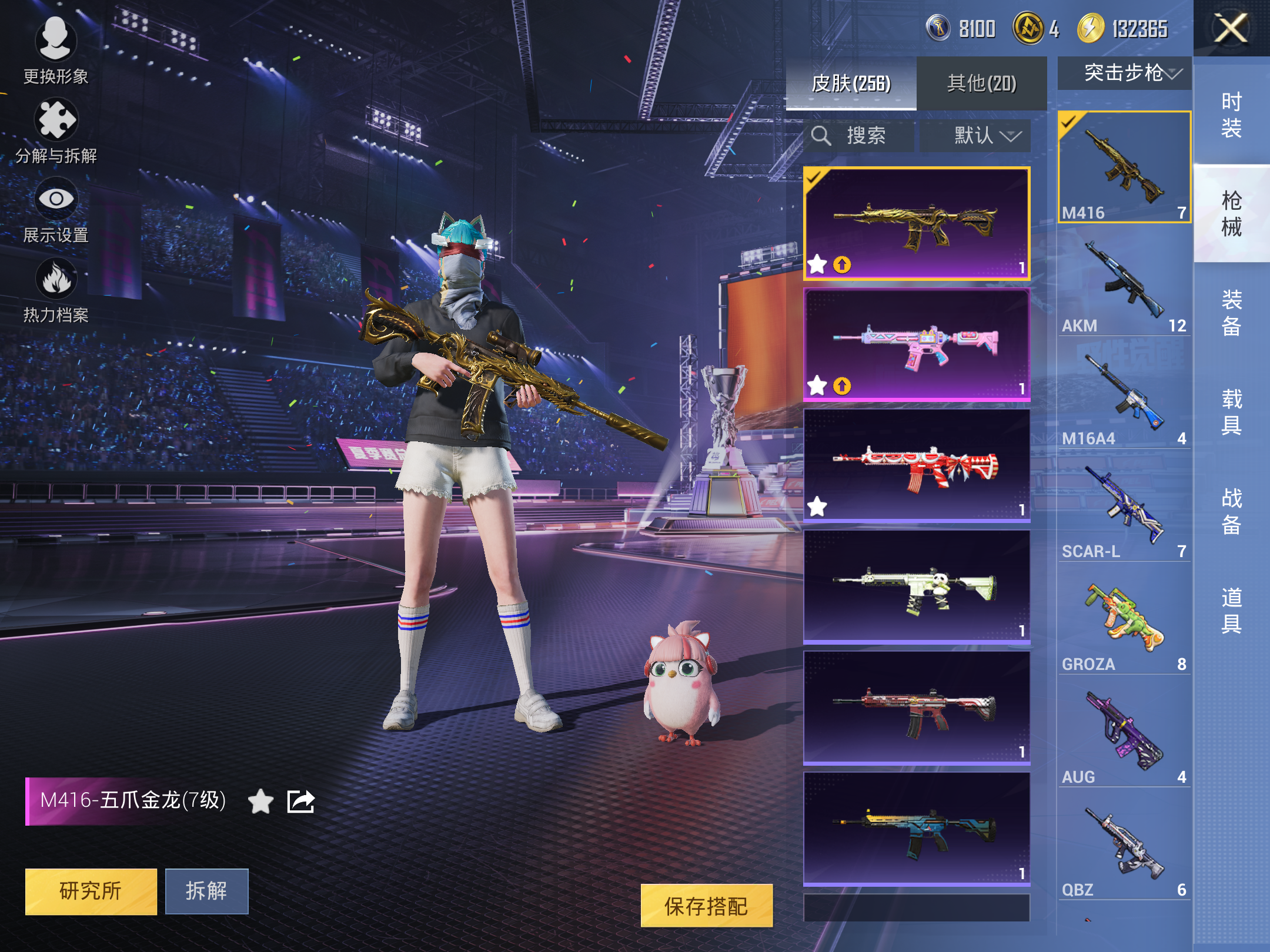HPCMW3337836和平精英账号详情图23