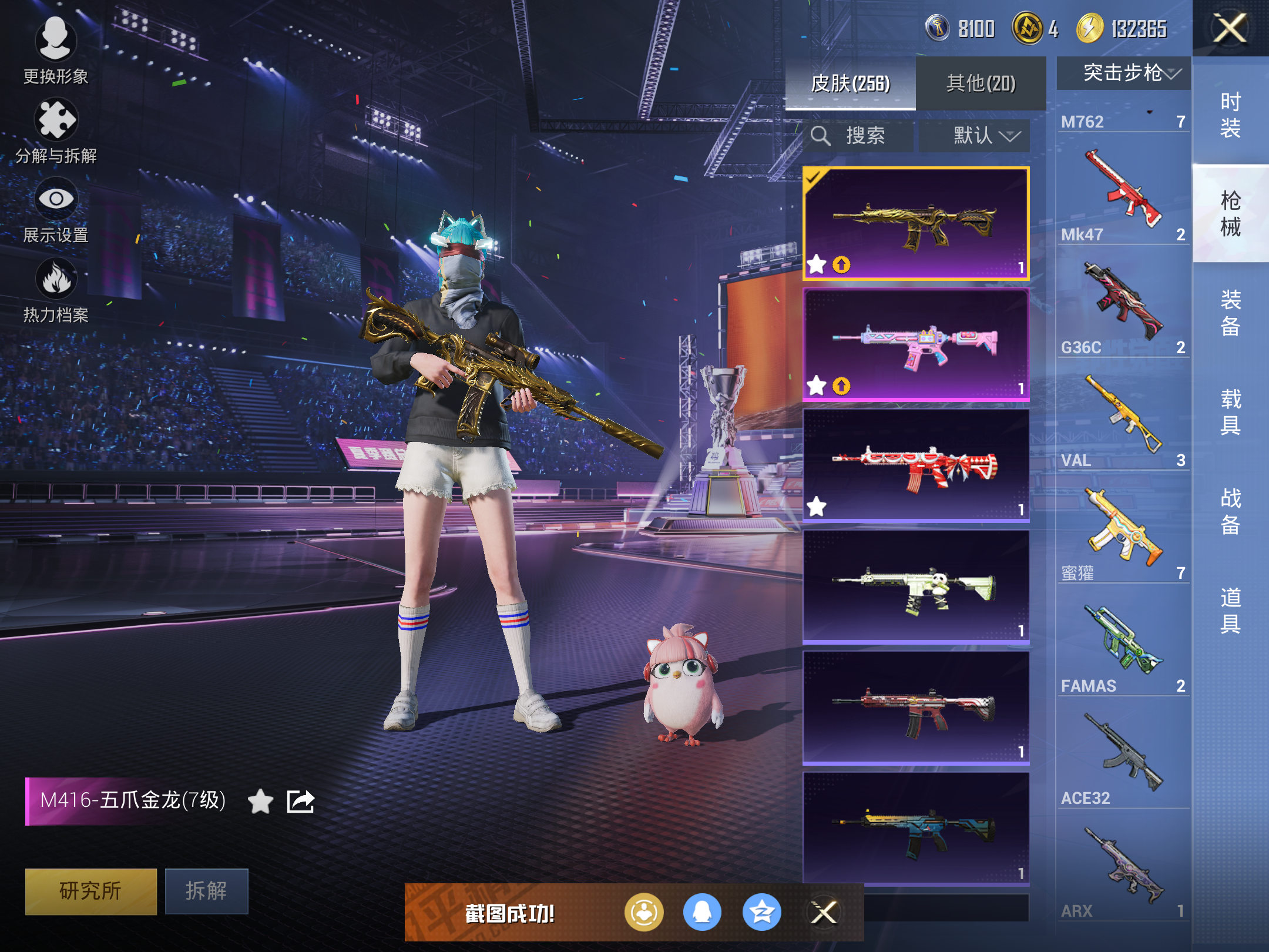 HPCMW3337836和平精英账号详情图22