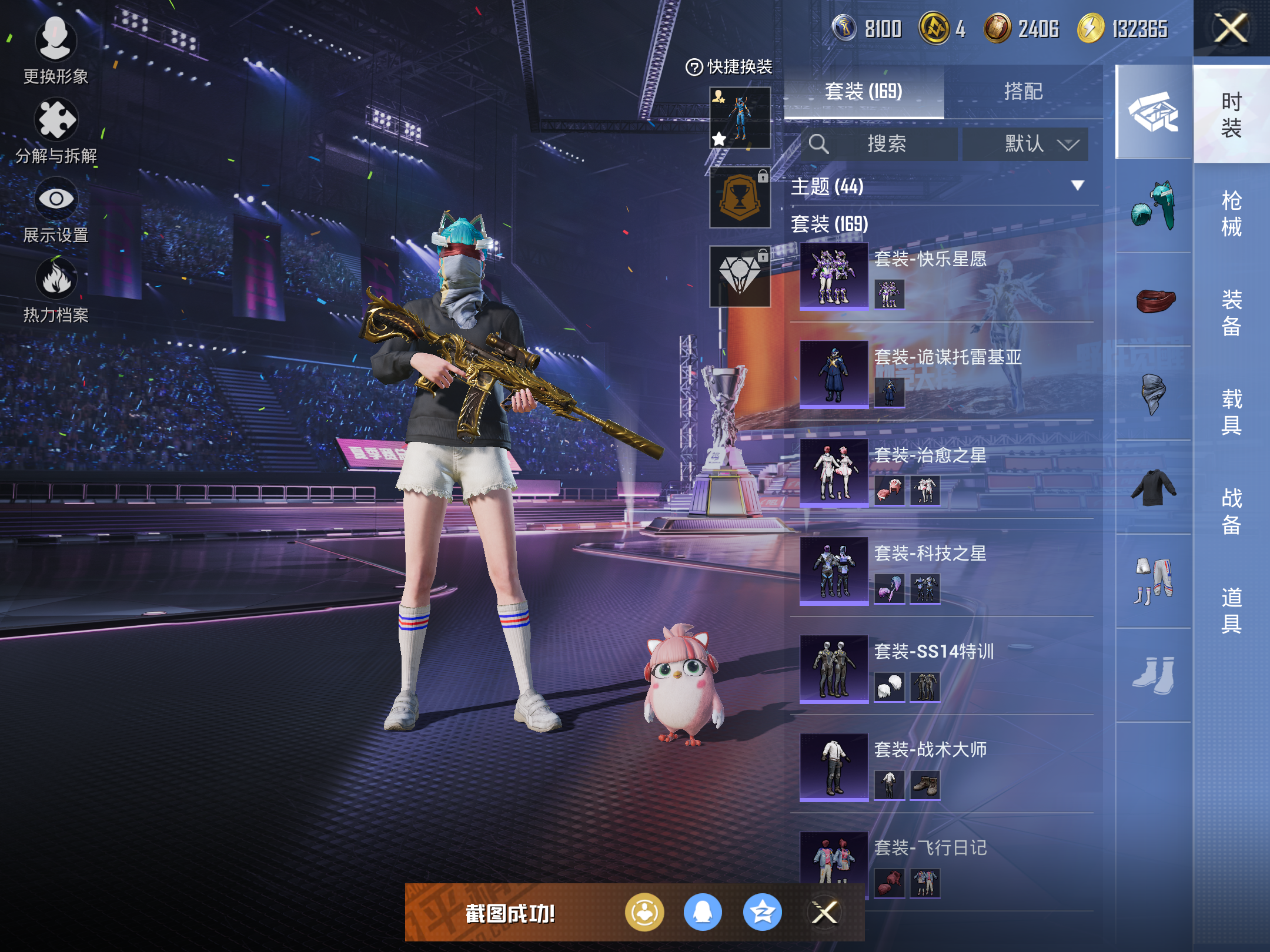 HPCMW3337836和平精英账号详情图16