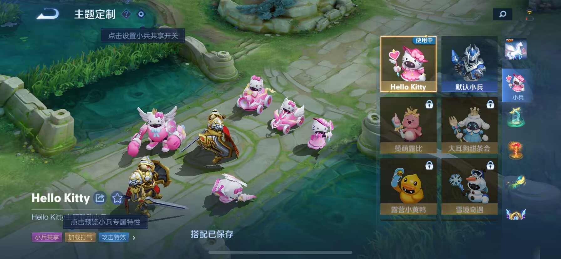 WZDN3292390王者荣耀账号详情图6
