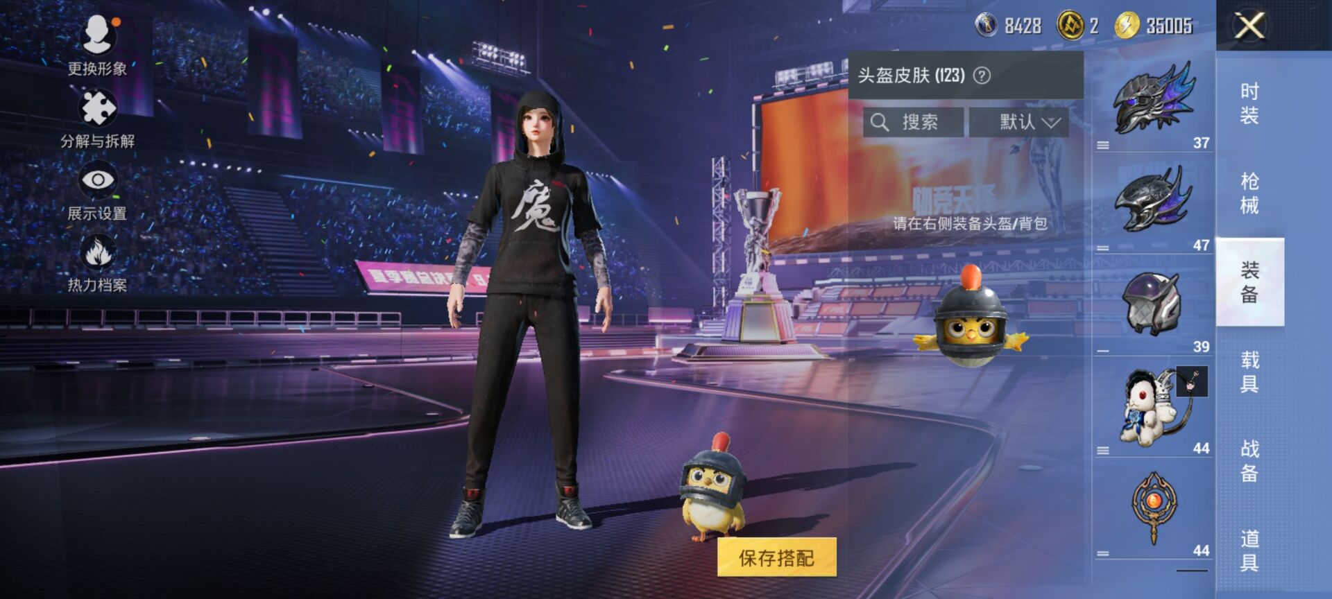 HPDN3337914和平精英账号详情图11