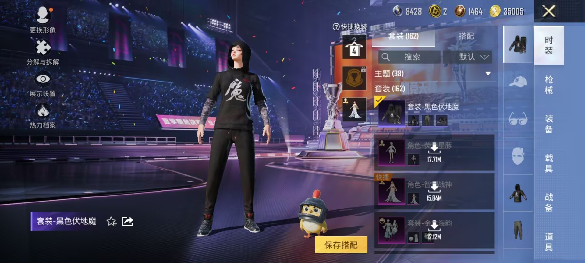 HPDN3337914和平精英账号详情图10