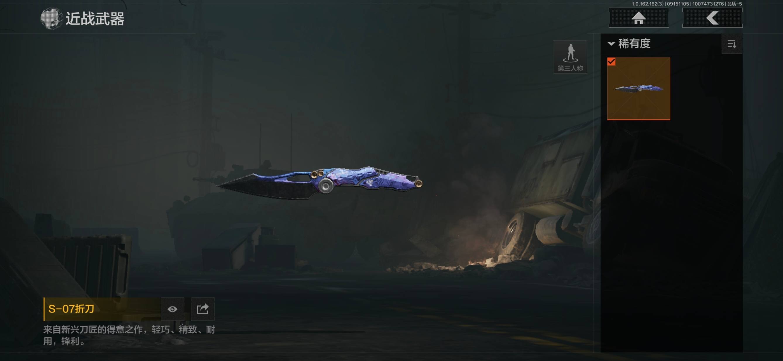 FY5445
安卓Q区实名:可修改
仓...