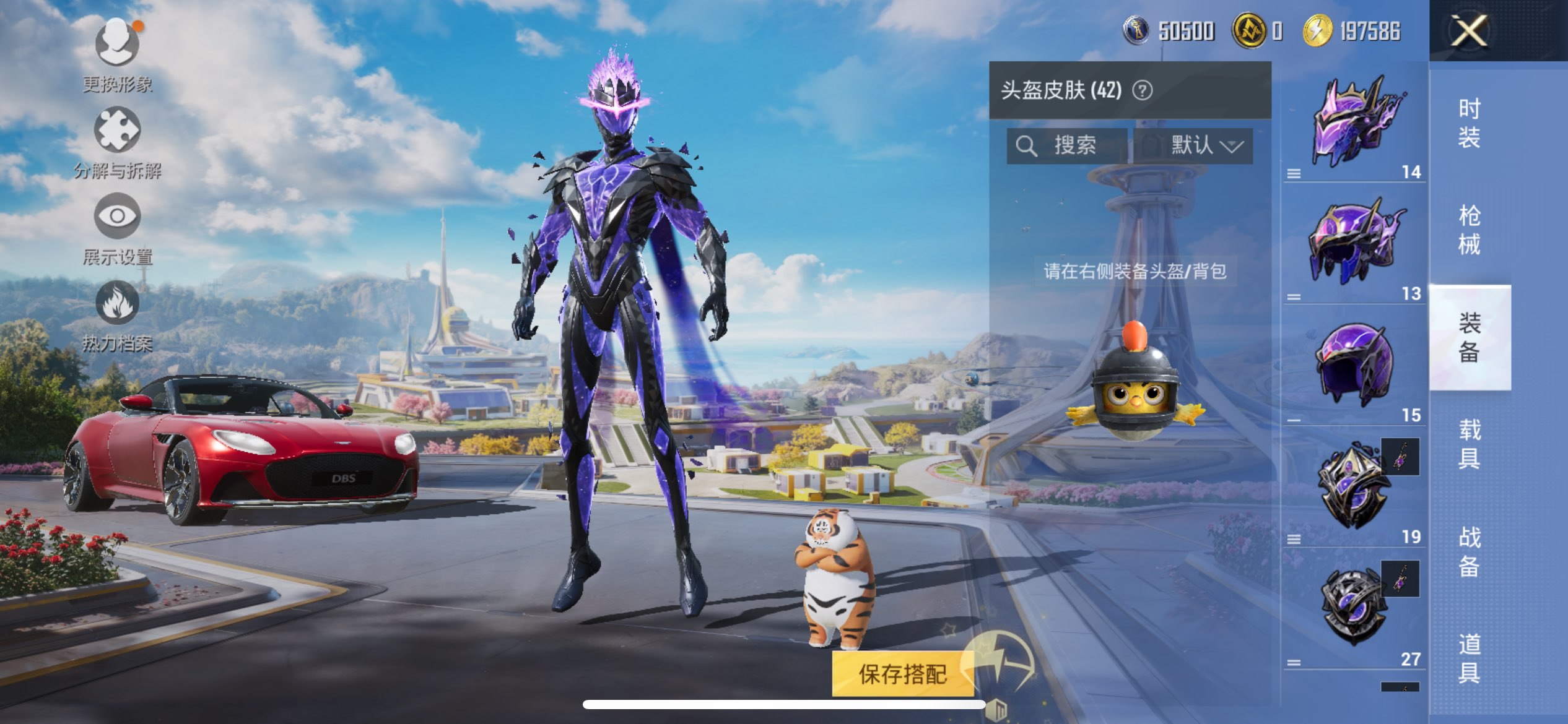 HPCMW3338115和平精英账号详情图4