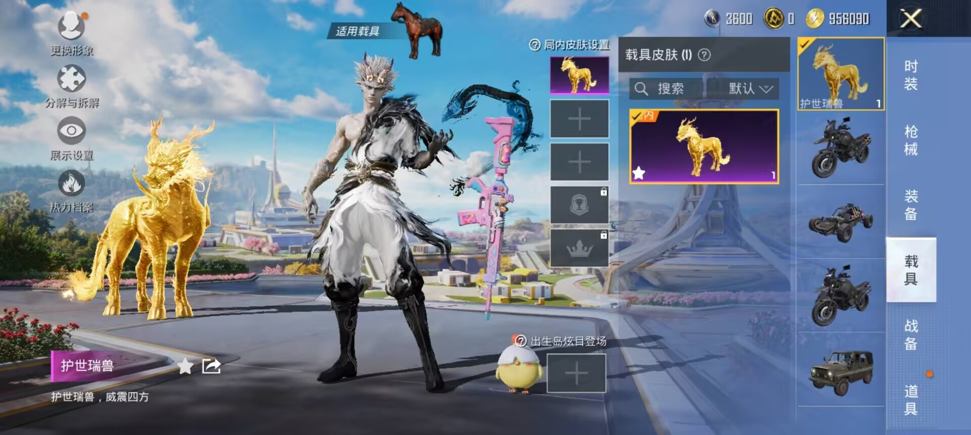 HPCMW3338134和平精英账号详情图8
