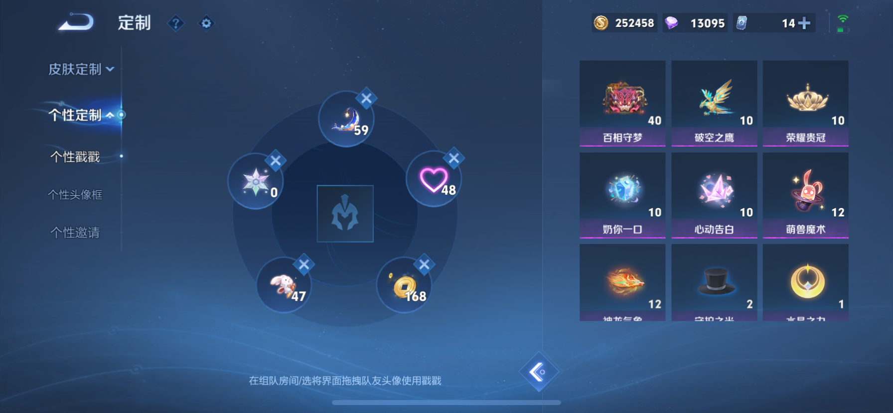 WZQM3373603王者荣耀账号详情图19