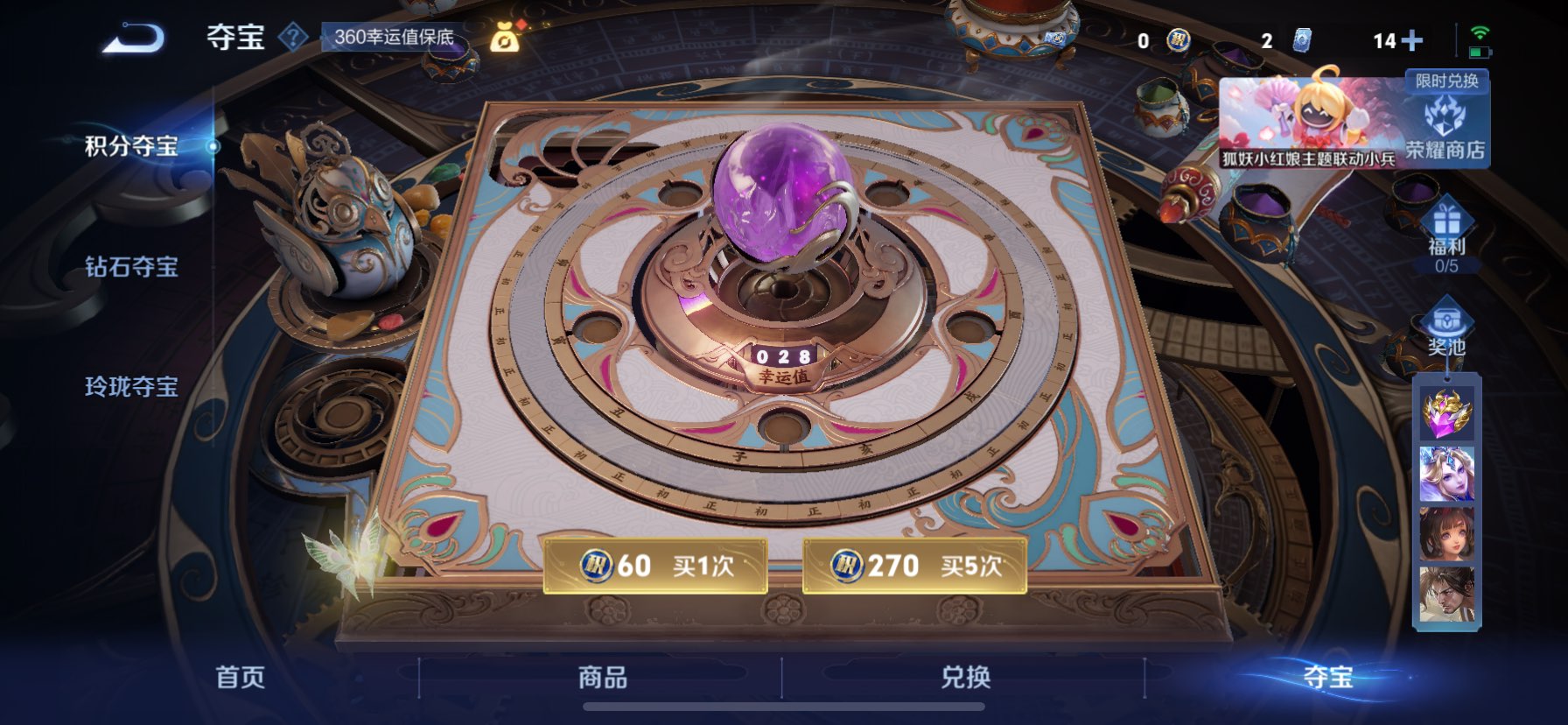 WZQM3373603王者荣耀账号详情图20