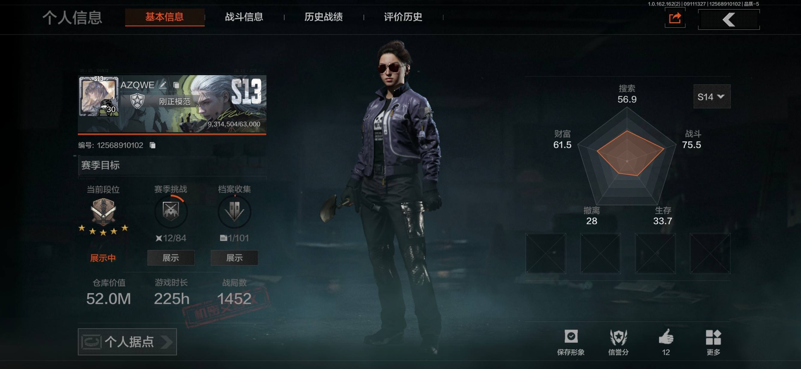 FY5460
近战武器: 来战·开山刀...