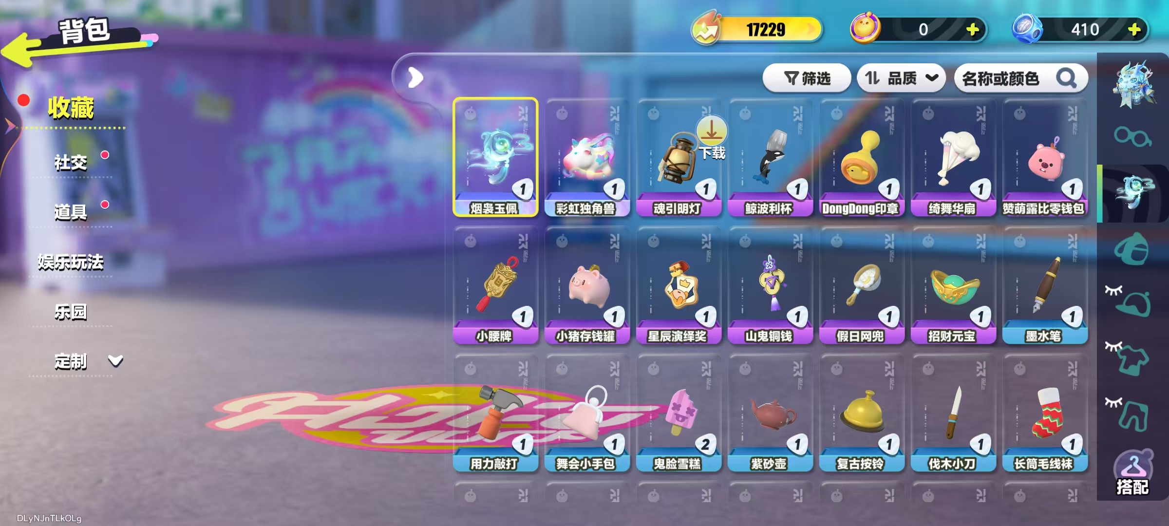 DZKM40234蛋仔派对账号详情图4