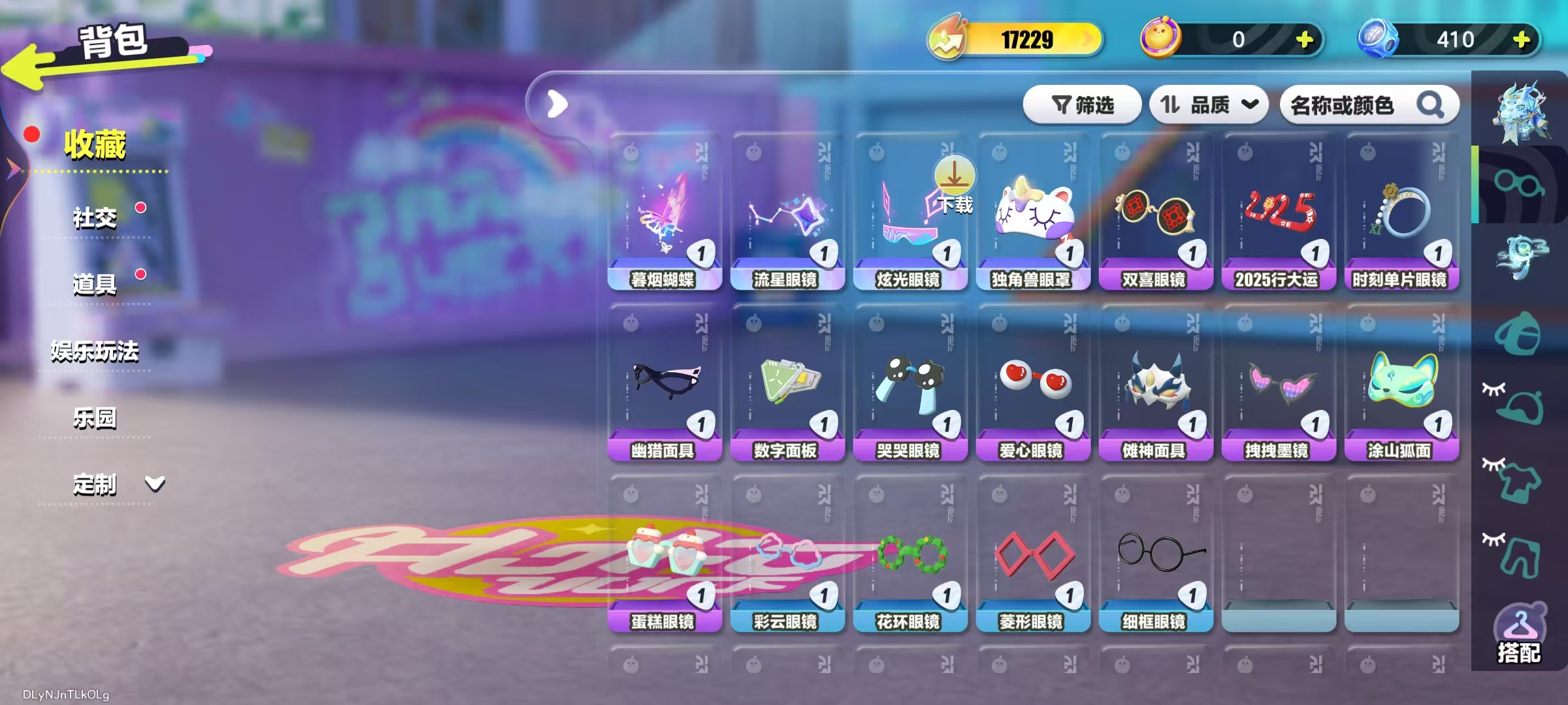 DZKM40234蛋仔派对账号详情图3