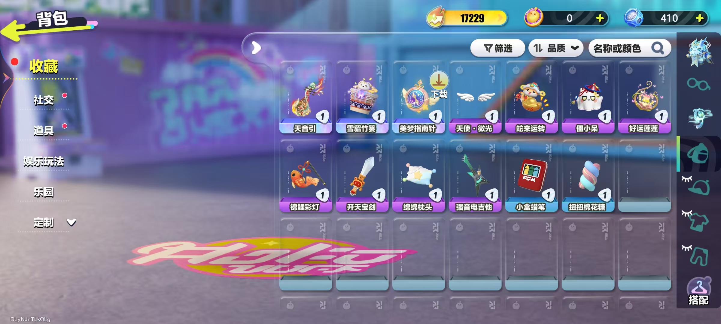 DZKM40234蛋仔派对账号详情图5