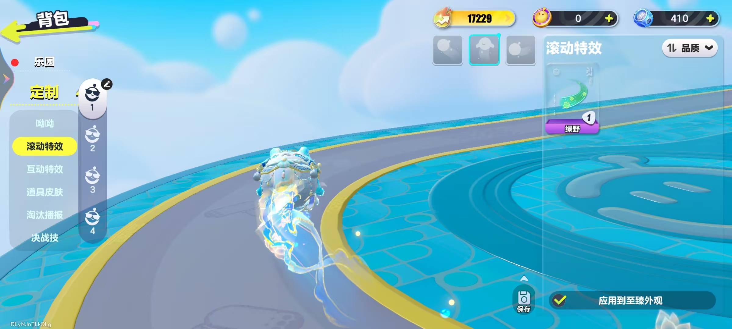 DZKM40234蛋仔派对账号详情图10