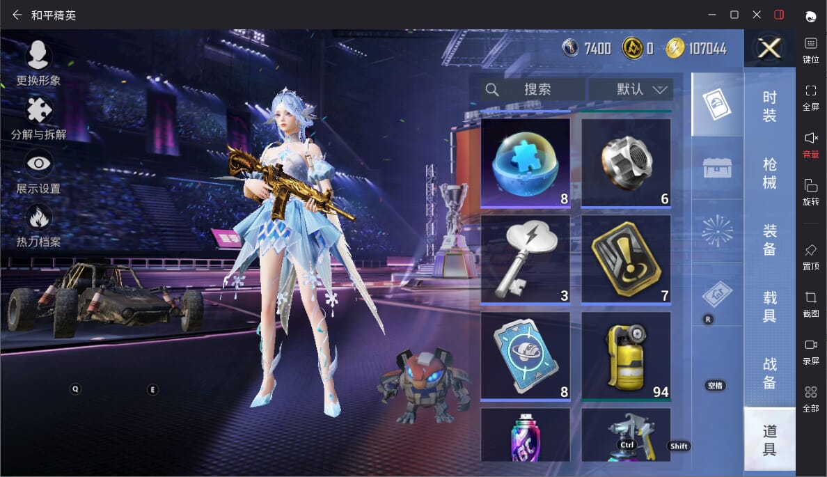 HPCMW3338323和平精英账号详情图2