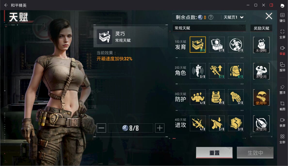 HPCMW3338323和平精英账号详情图3
