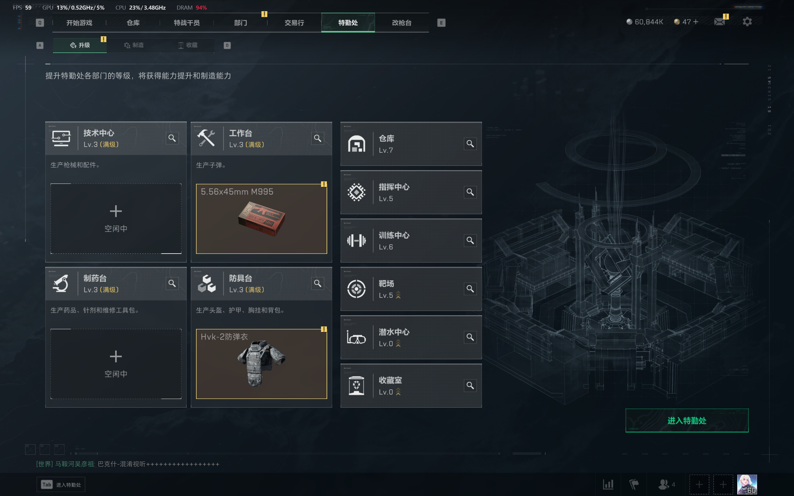 SJZCMW333349三角洲行动账号详情图4