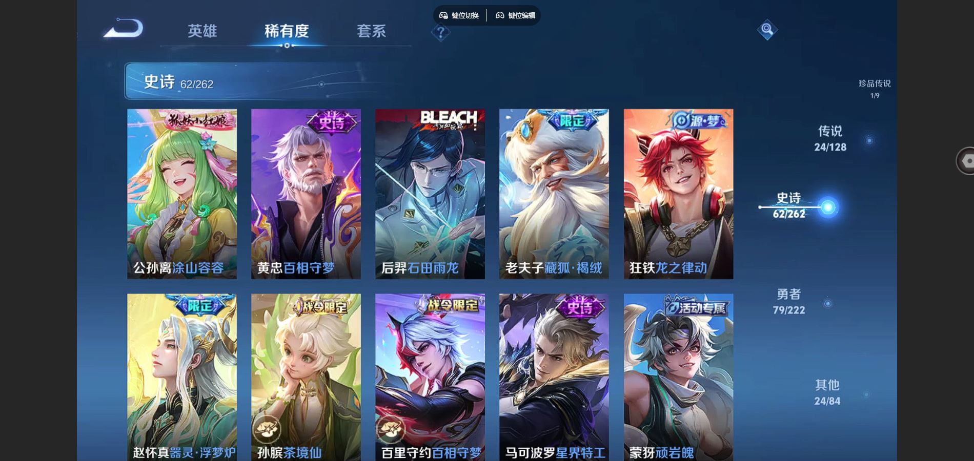 WZCMW3293702王者荣耀账号详情图10