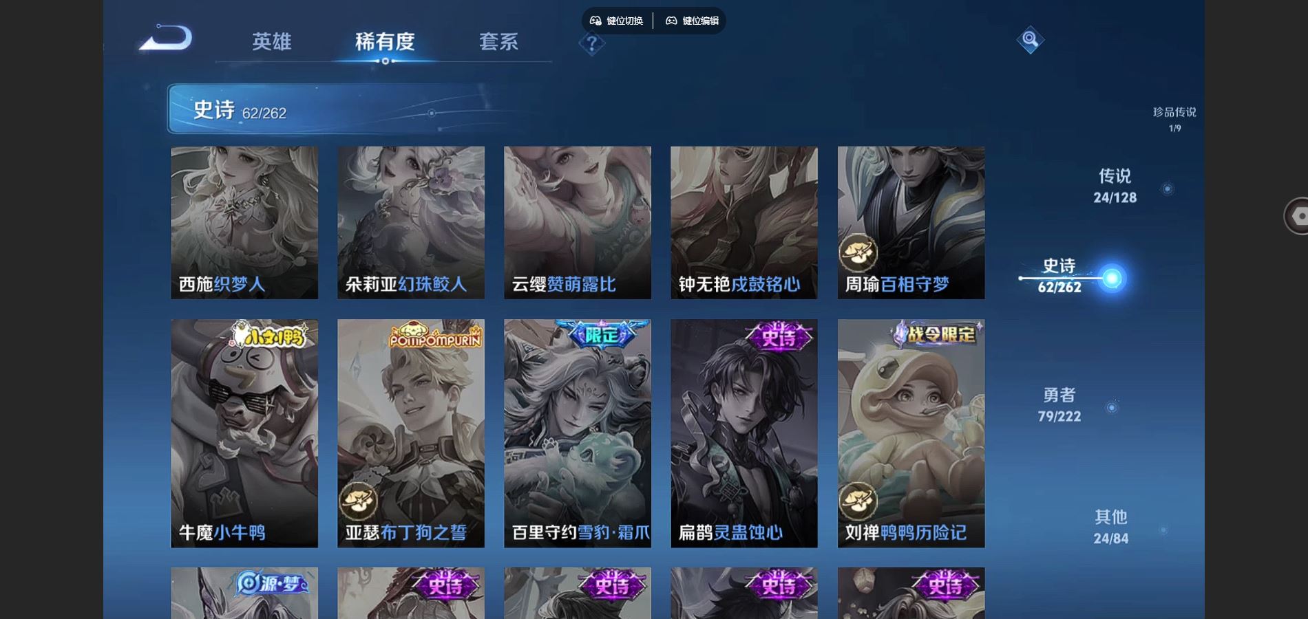 WZCMW3293702王者荣耀账号详情图12