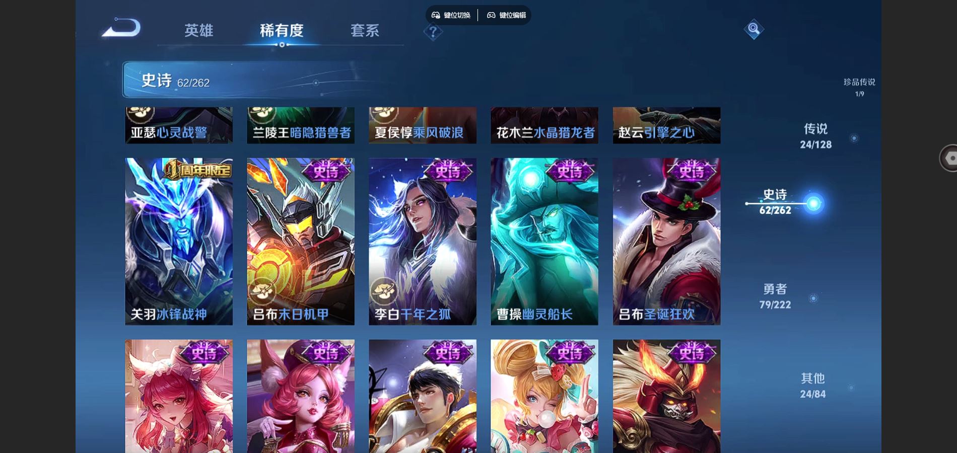 WZCMW3293702王者荣耀账号详情图14