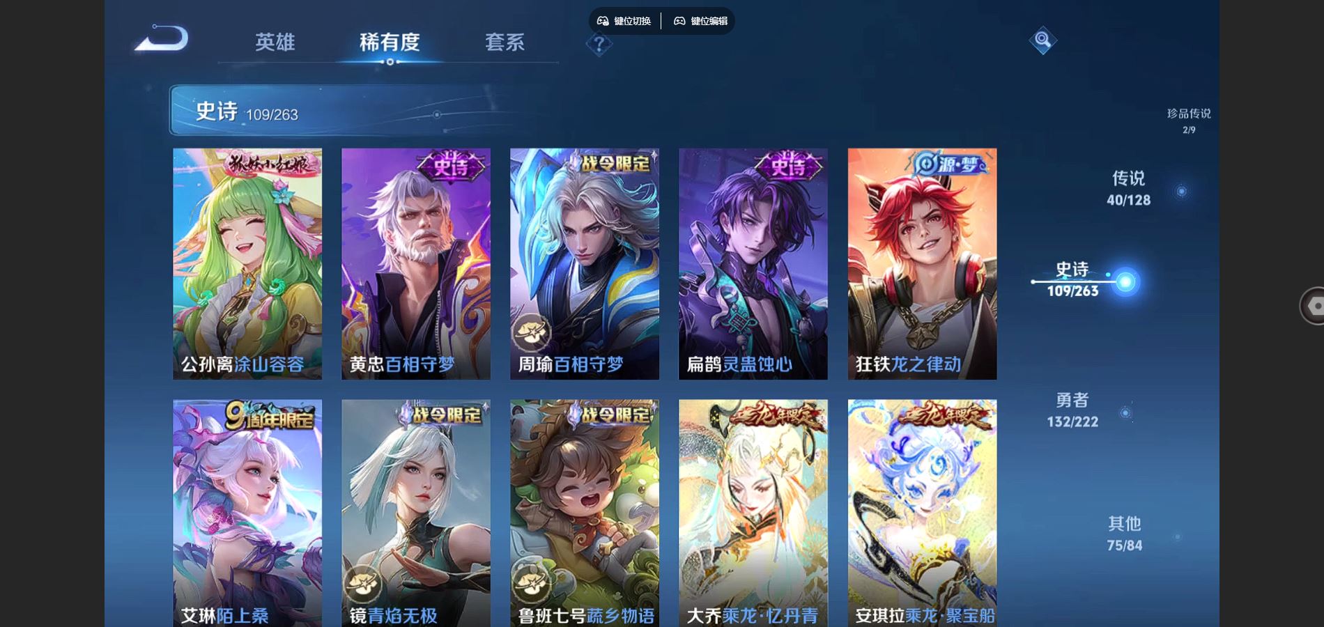 WZCMW3293728王者荣耀账号详情图10