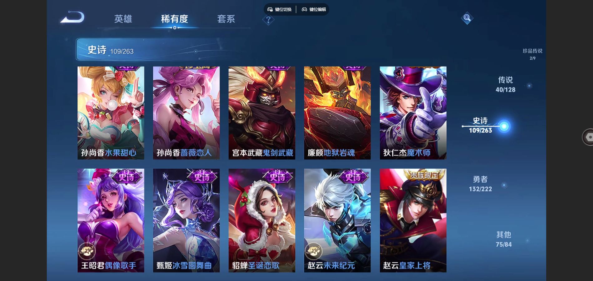 WZCMW3293728王者荣耀账号详情图20