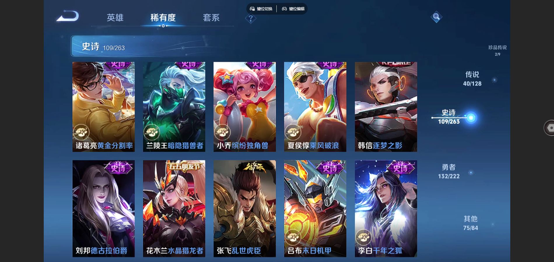 WZCMW3293728王者荣耀账号详情图11