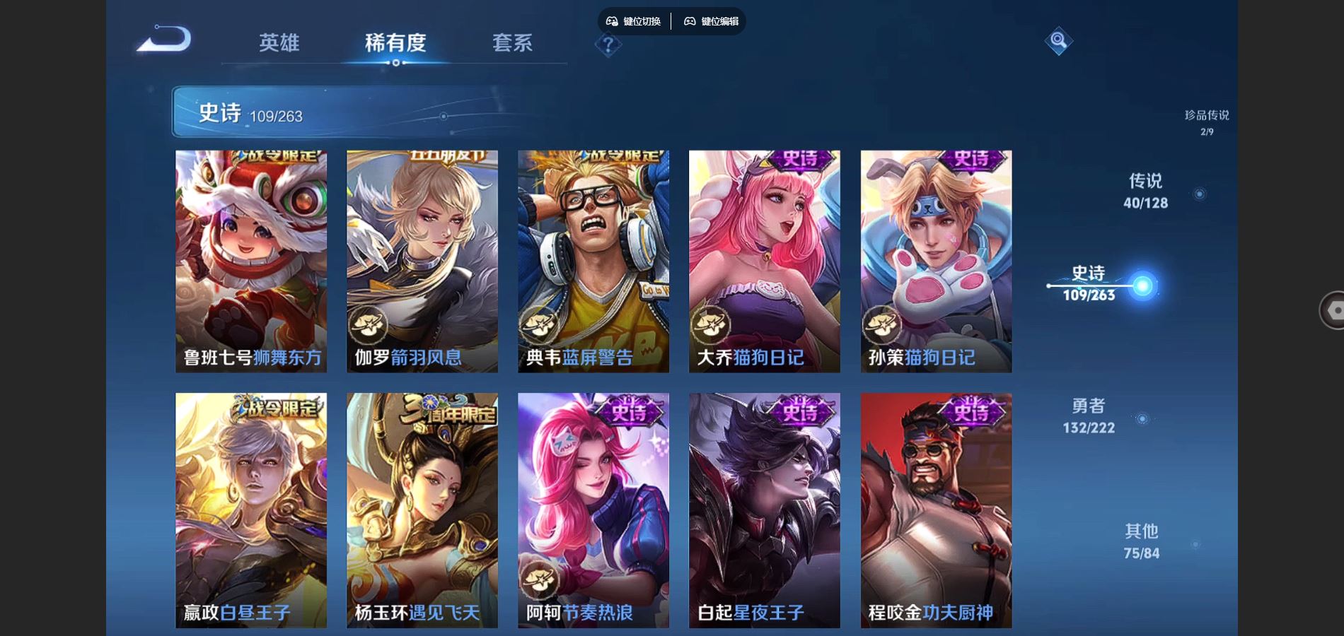 WZCMW3293728王者荣耀账号详情图24