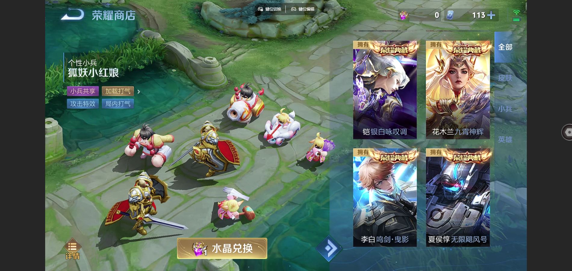 WZCMW3293728王者荣耀账号详情图28