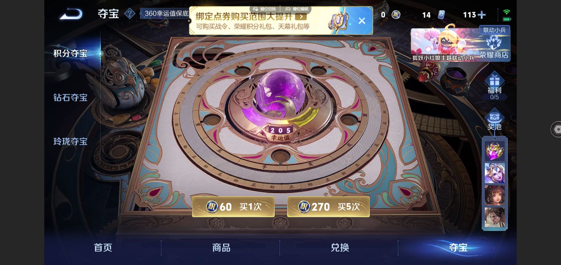WZCMW3293728王者荣耀账号详情图27