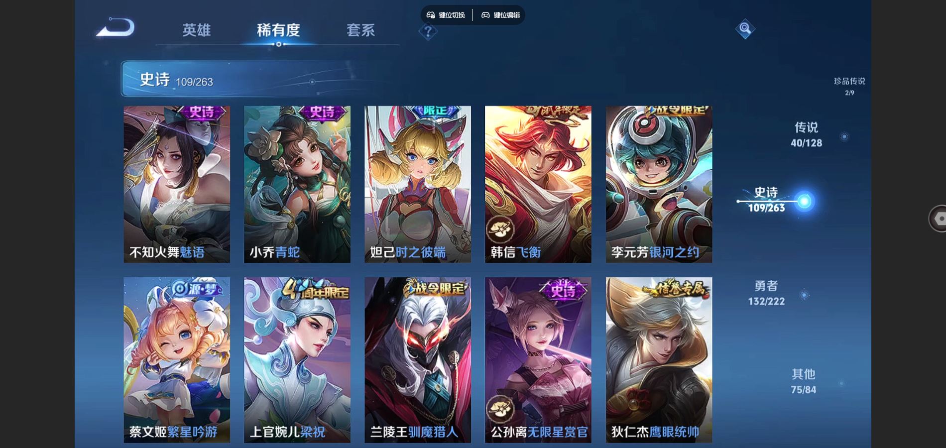 WZCMW3293728王者荣耀账号详情图25