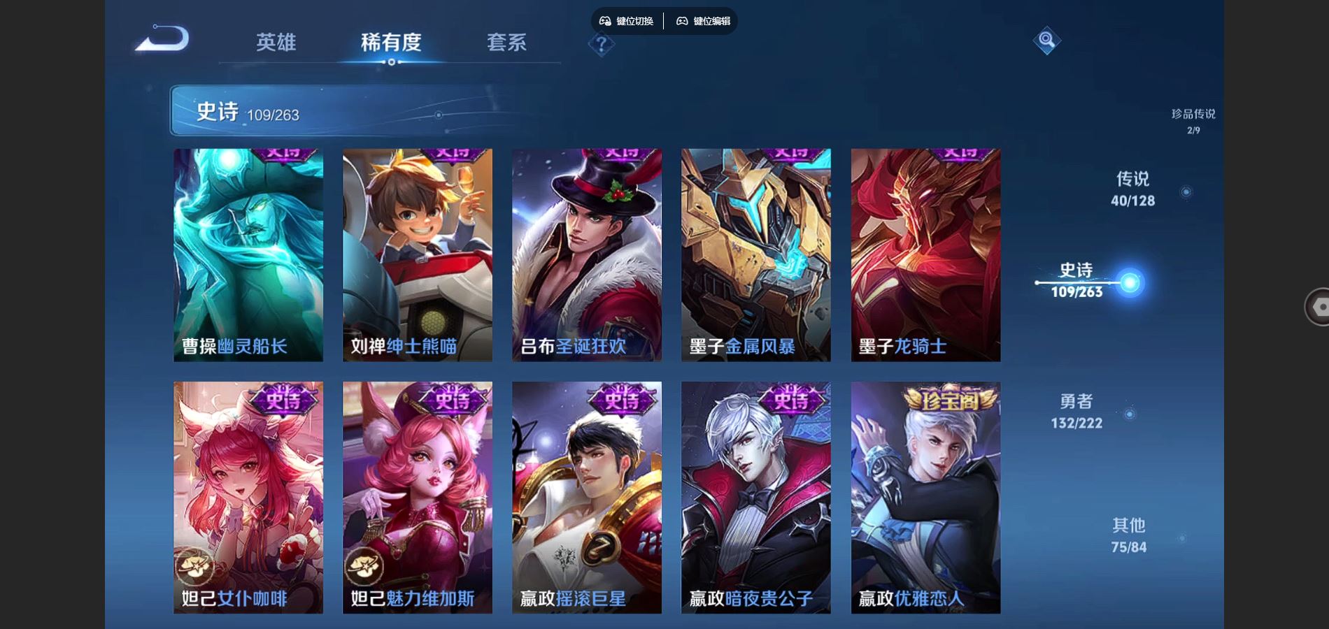 WZCMW3293728王者荣耀账号详情图26