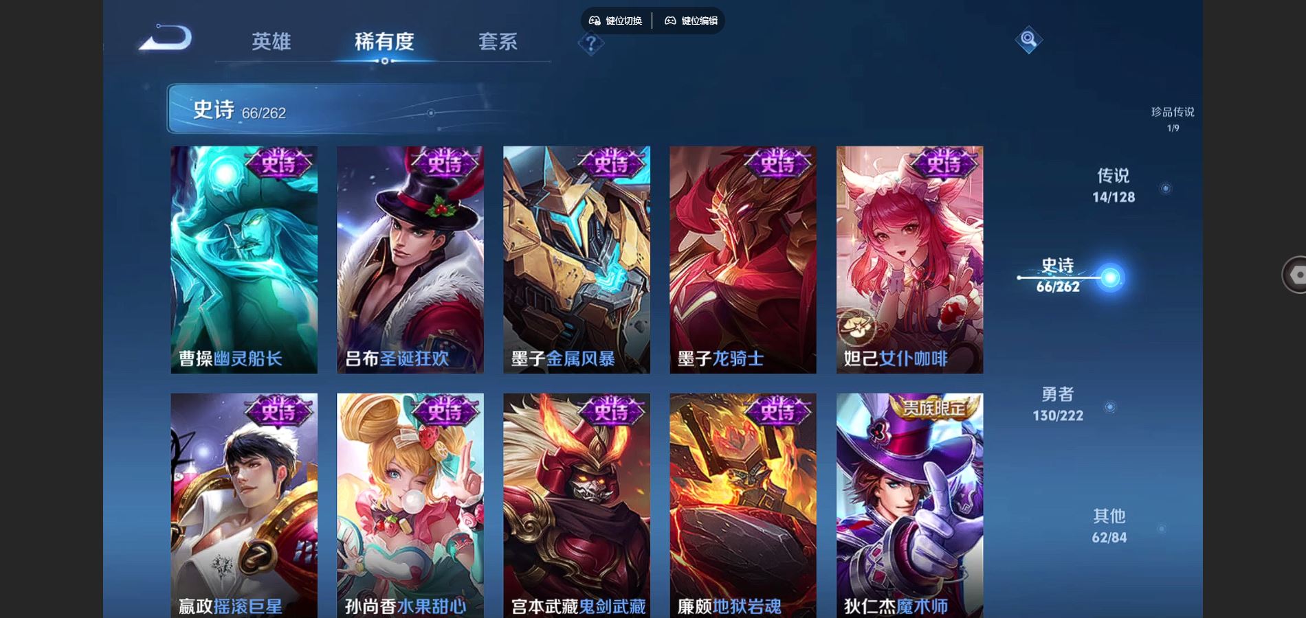WZCMW3293783王者荣耀账号详情图7