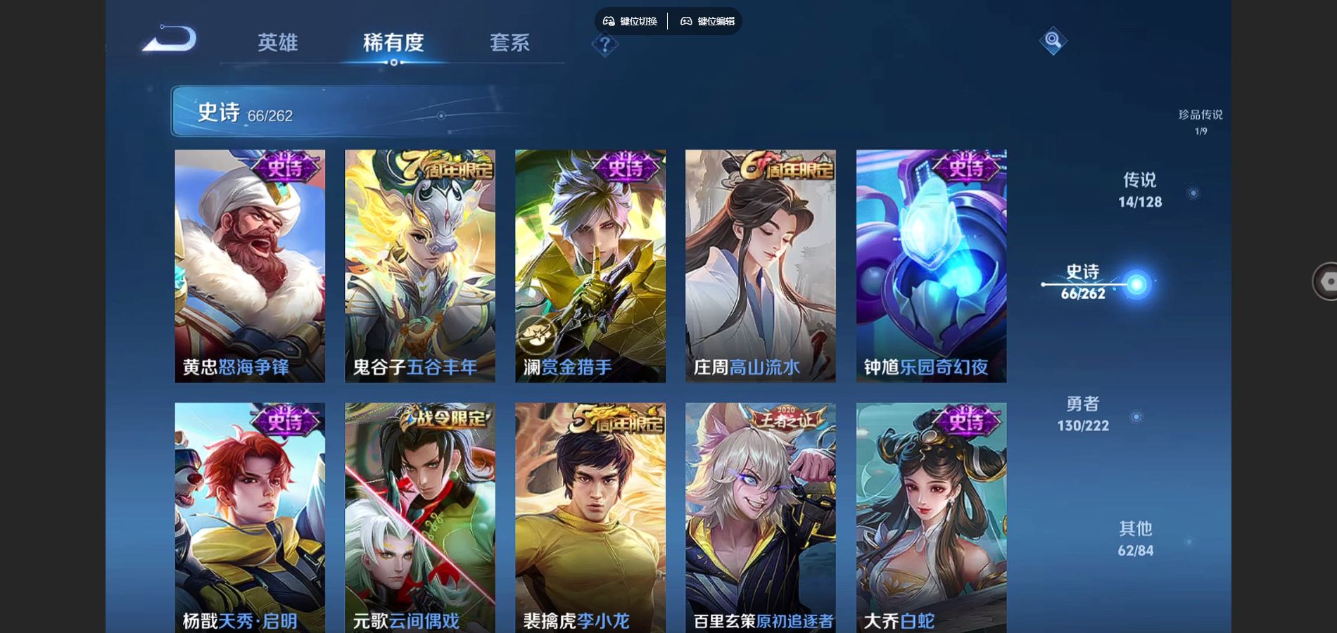 WZCMW3293783王者荣耀账号详情图17