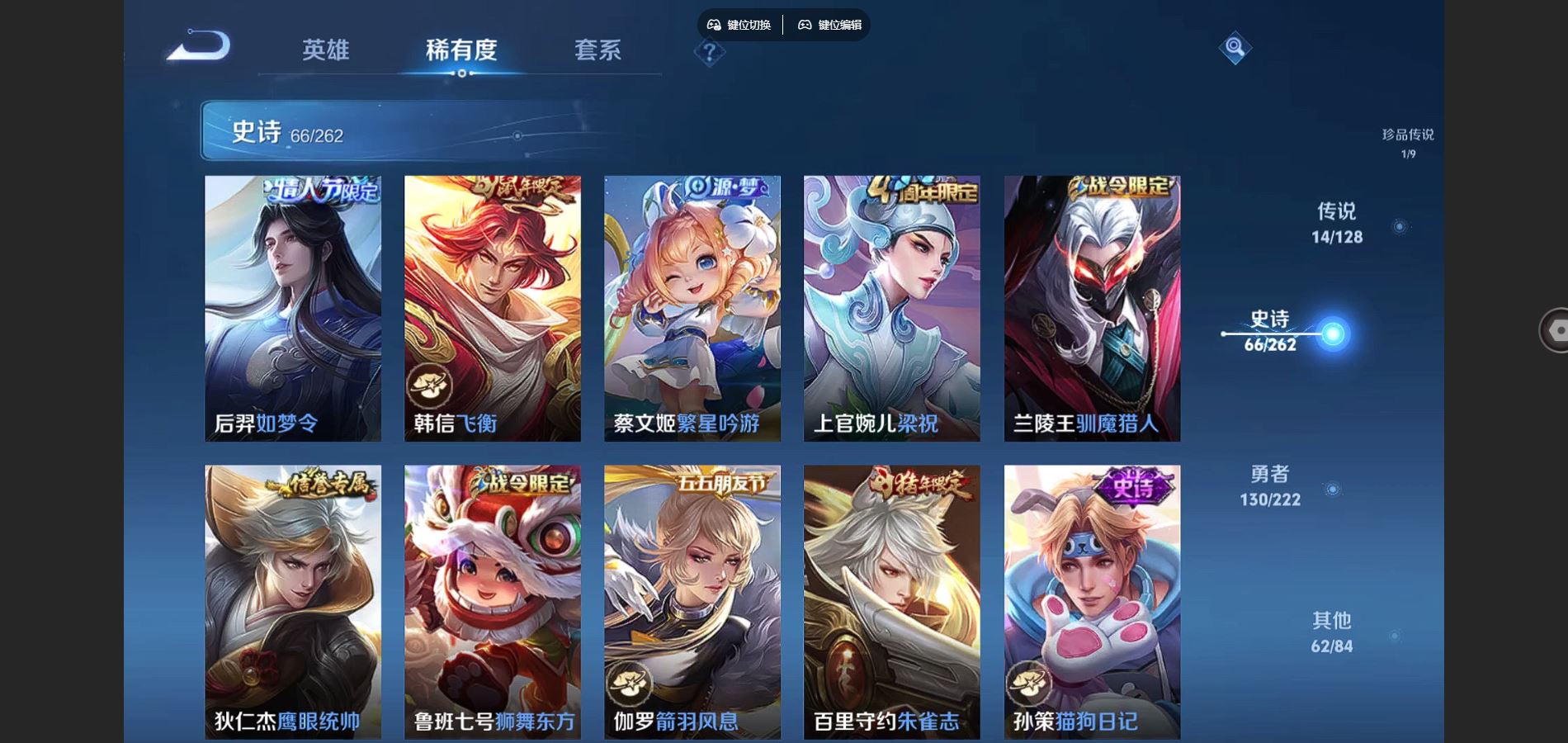 WZCMW3293783王者荣耀账号详情图8