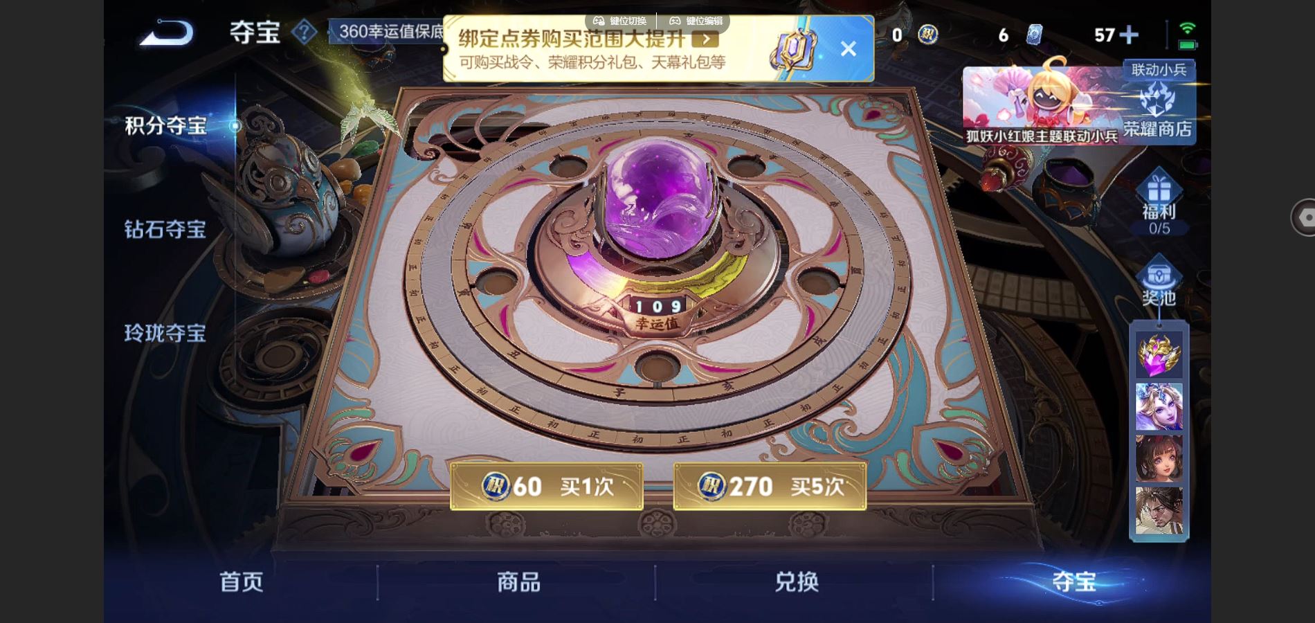 WZCMW3293775王者荣耀账号详情图15