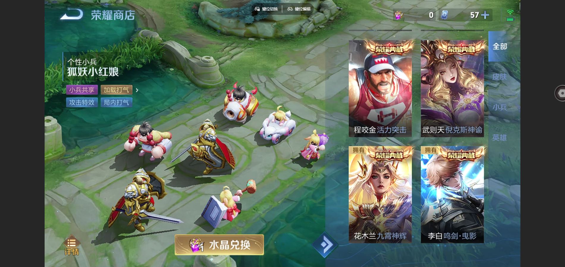 WZCMW3293775王者荣耀账号详情图16