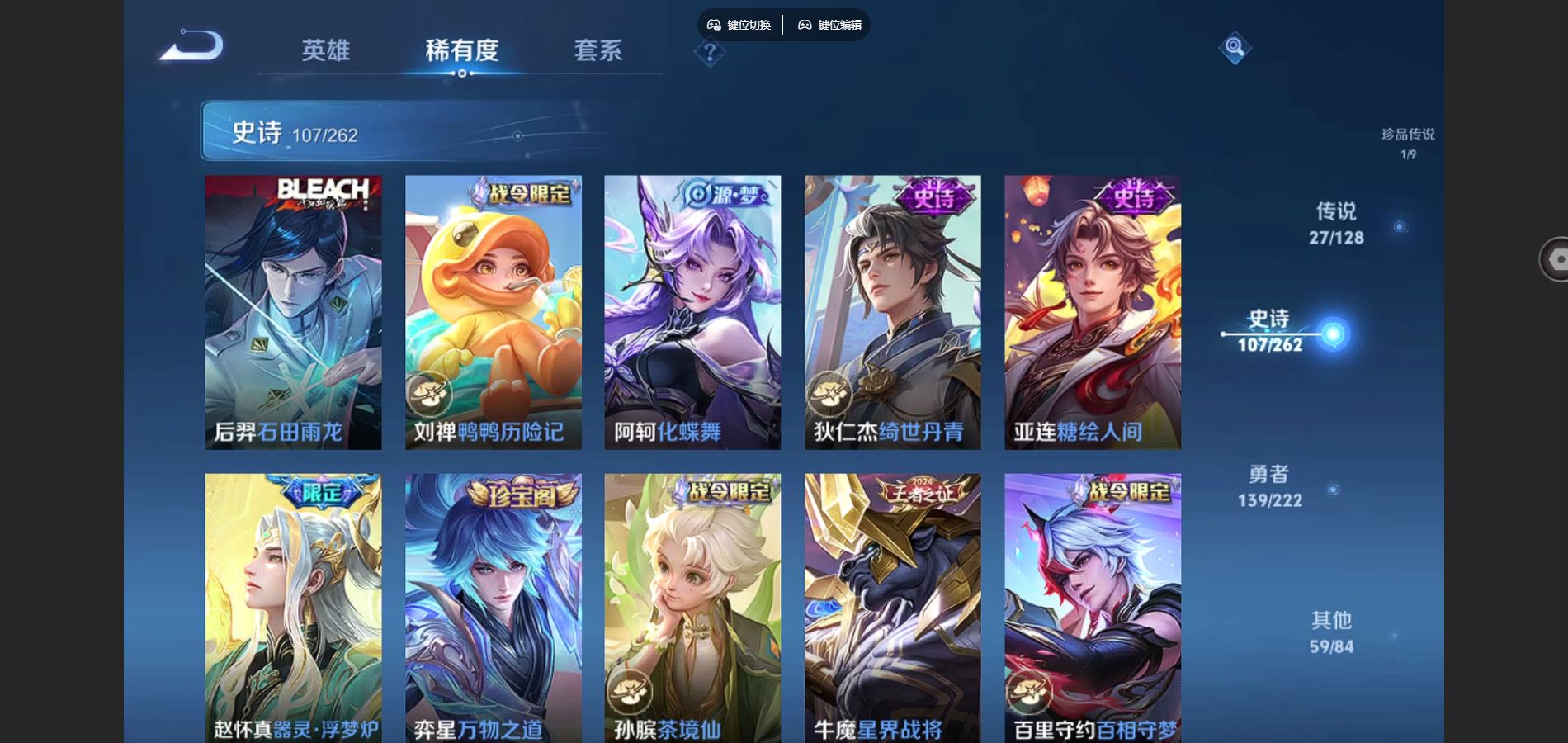 WZCMW3293775王者荣耀账号详情图10