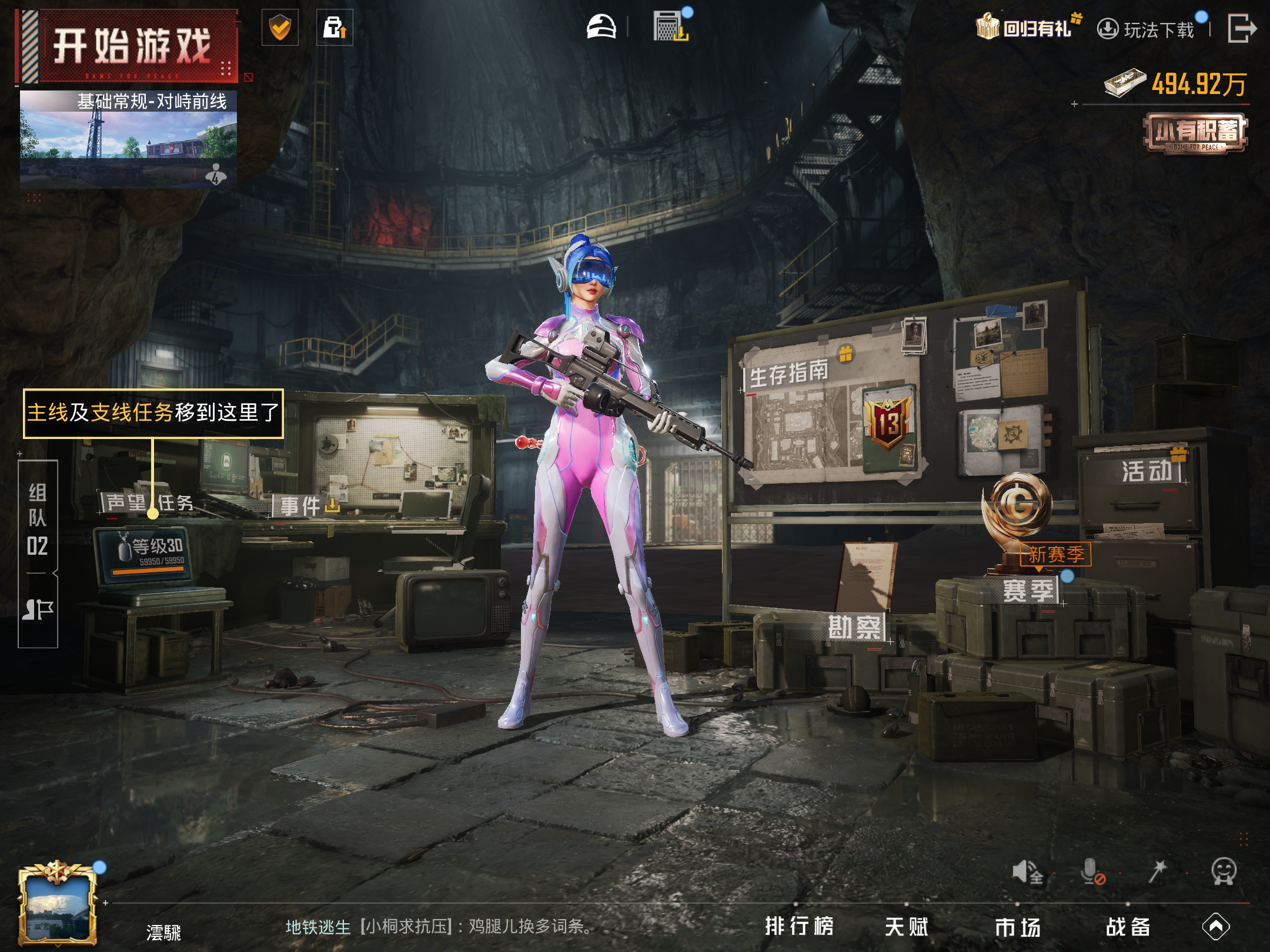 HPCMW3338490和平精英账号详情图16