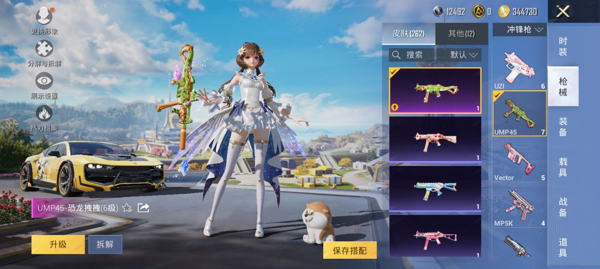 HPCMW3338463和平精英账号详情图21
