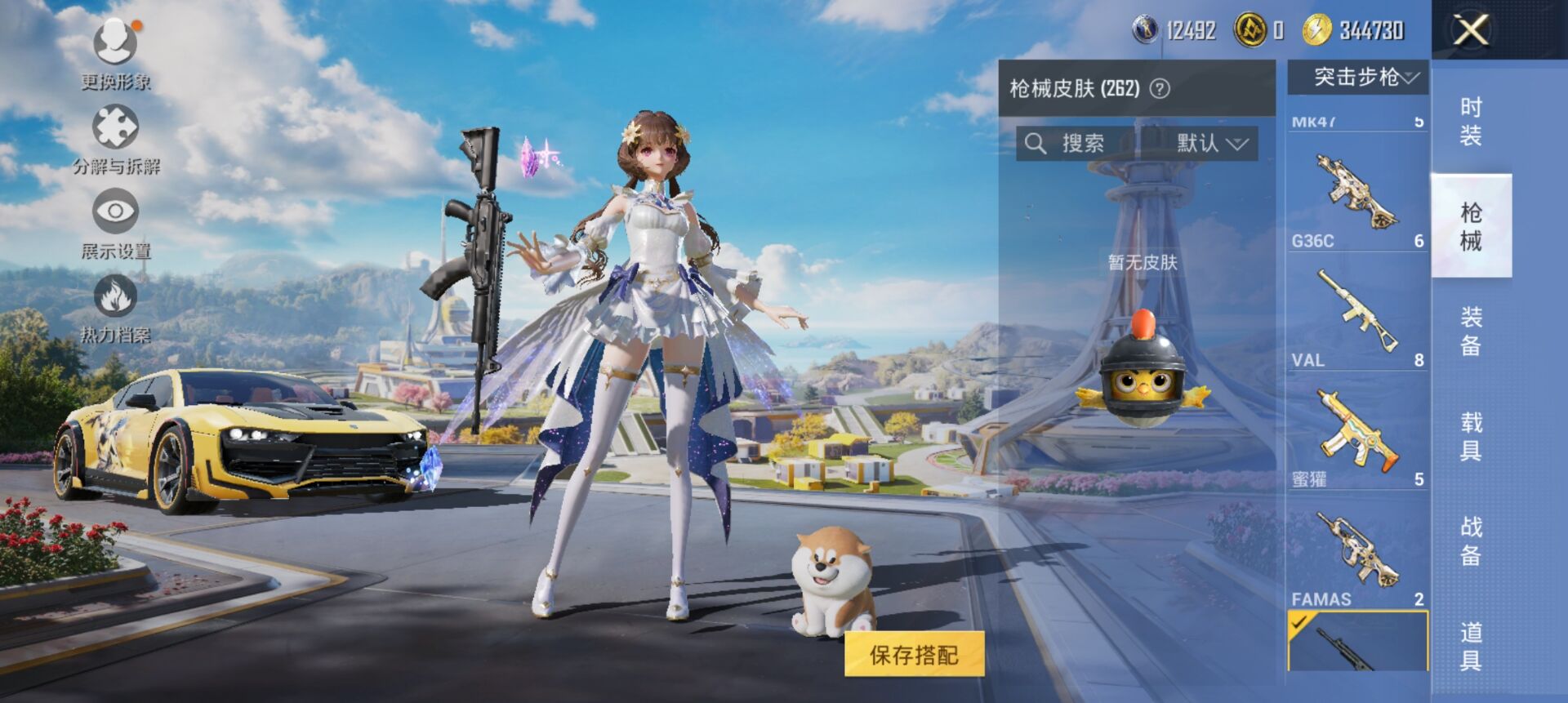 HPCMW3338463和平精英账号详情图20