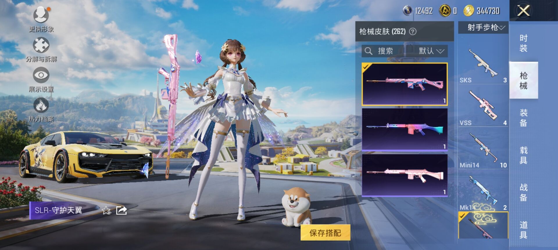 HPCMW3338463和平精英账号详情图14