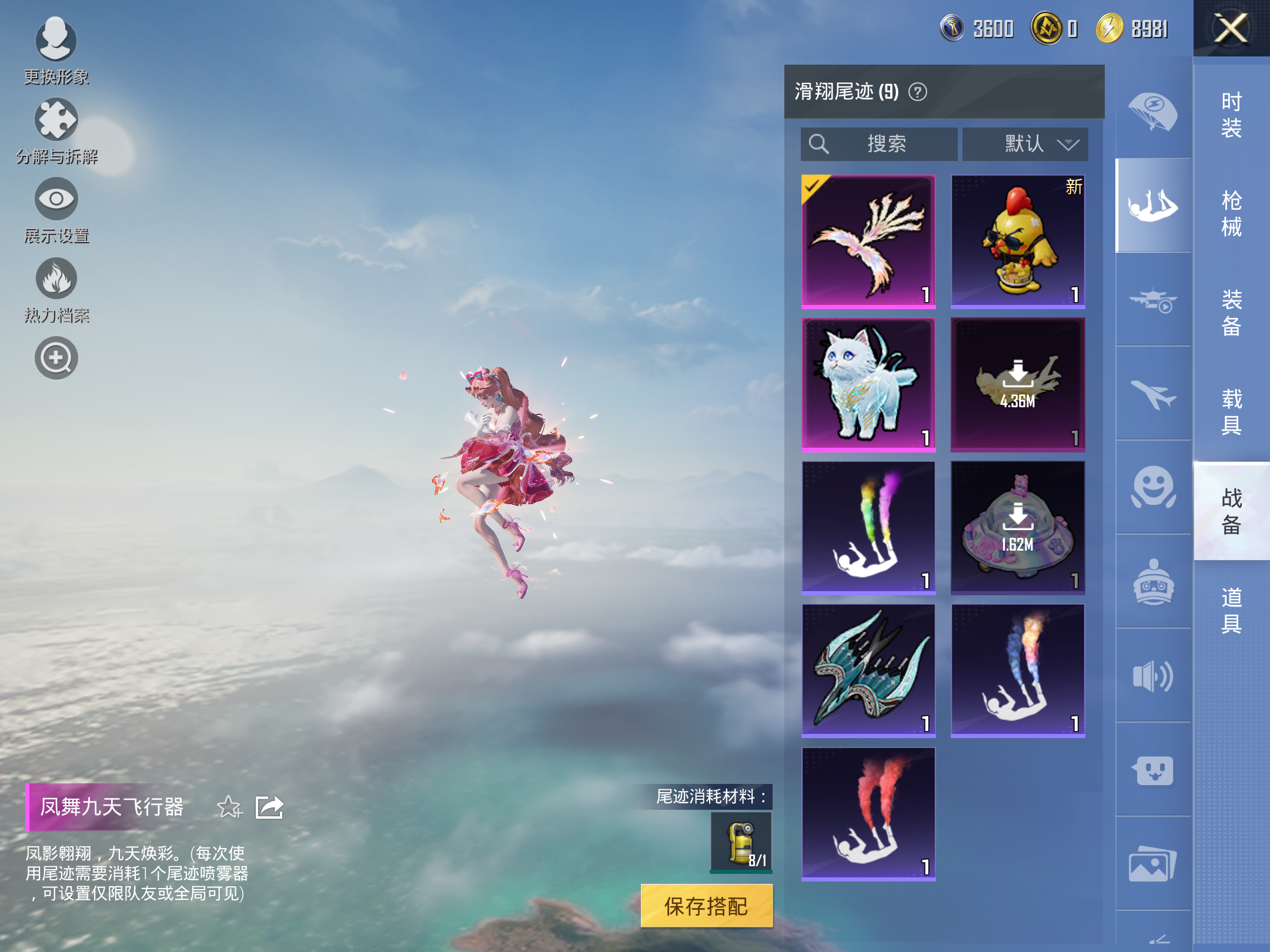 HPCMW3338493和平精英账号详情图6