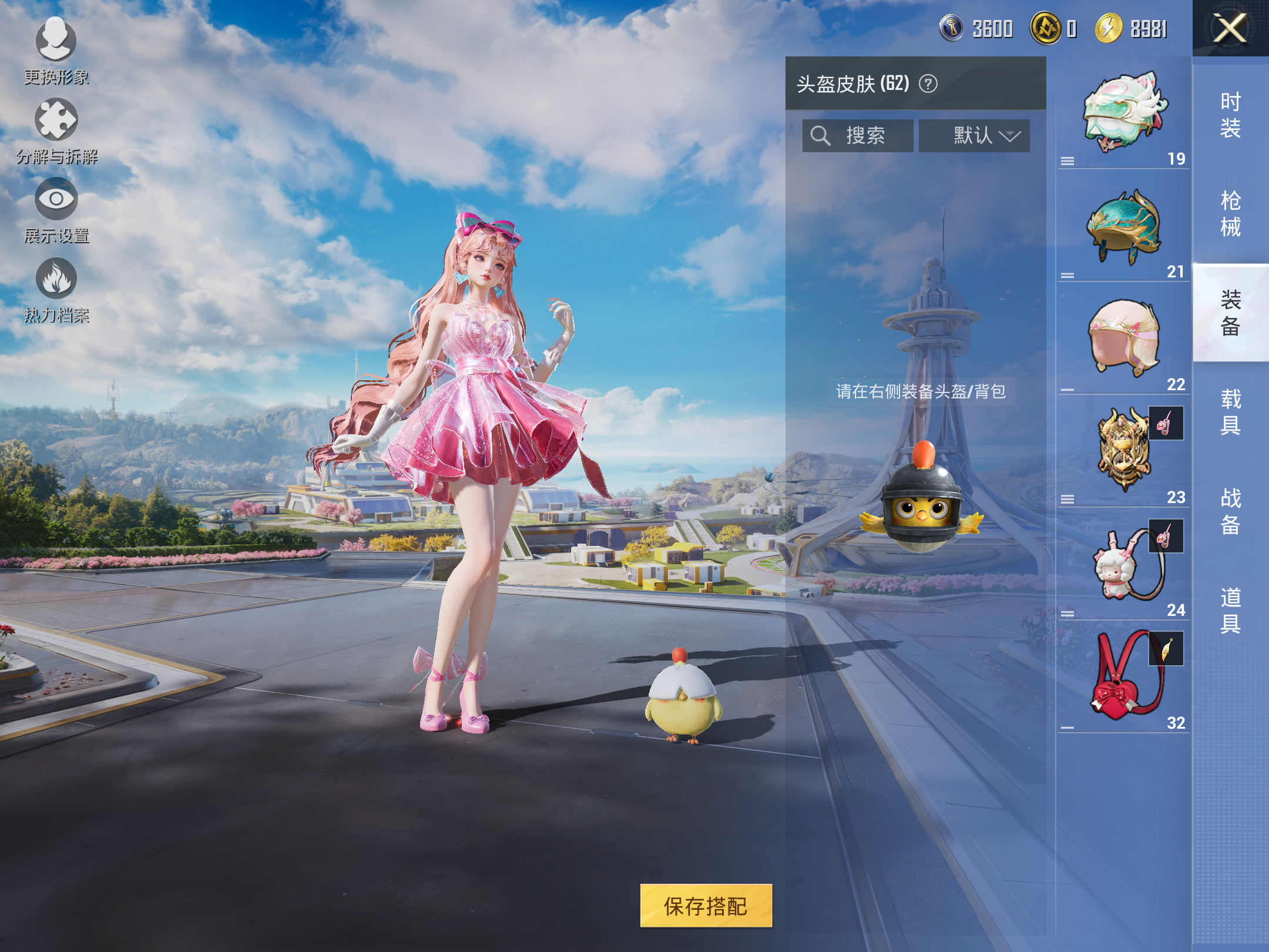 HPCMW3338493和平精英账号详情图12